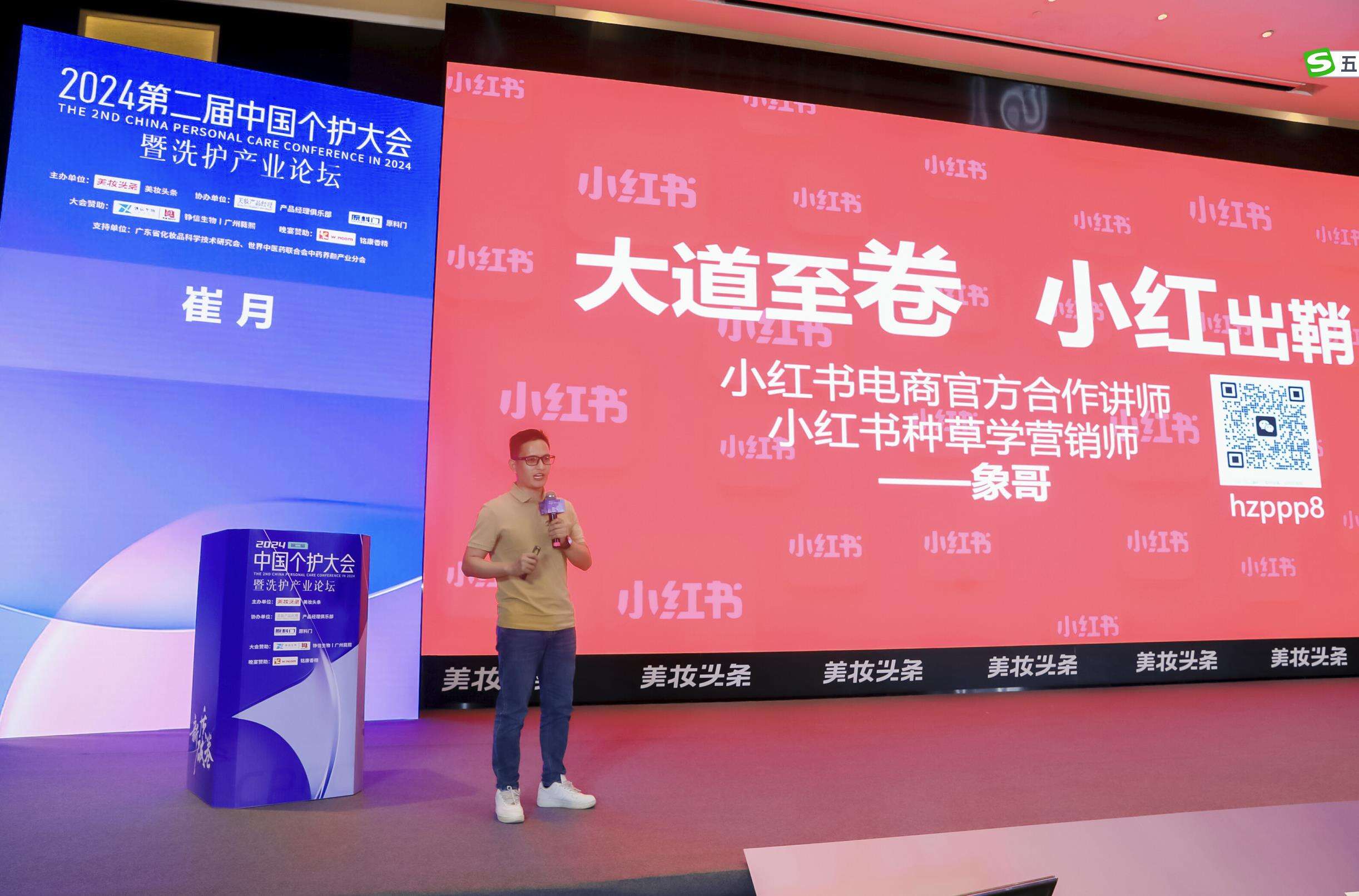 广告人干货库 广告人干货库