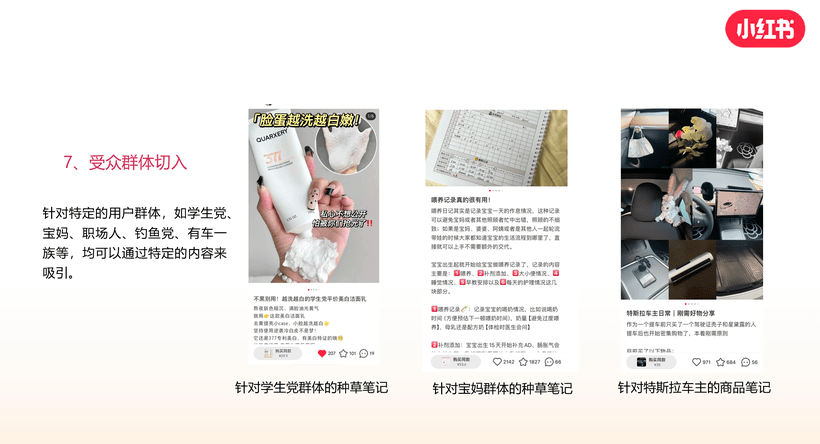 广告人干货库 广告人干货库