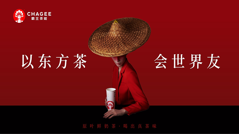 广告人干货库 倒闭 收缩 亏损:为何茶饮品牌们也卷不动了?-广告人干货库