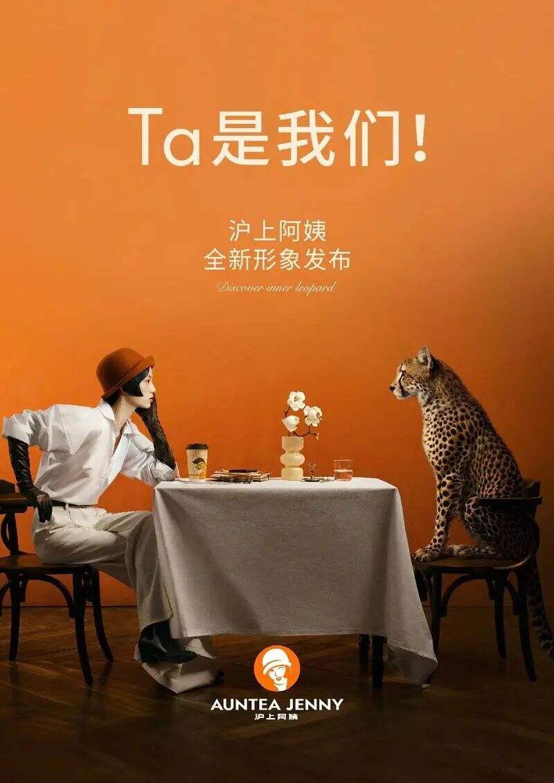 广告人干货库 倒闭 收缩 亏损:为何茶饮品牌们也卷不动了?-广告人干货库