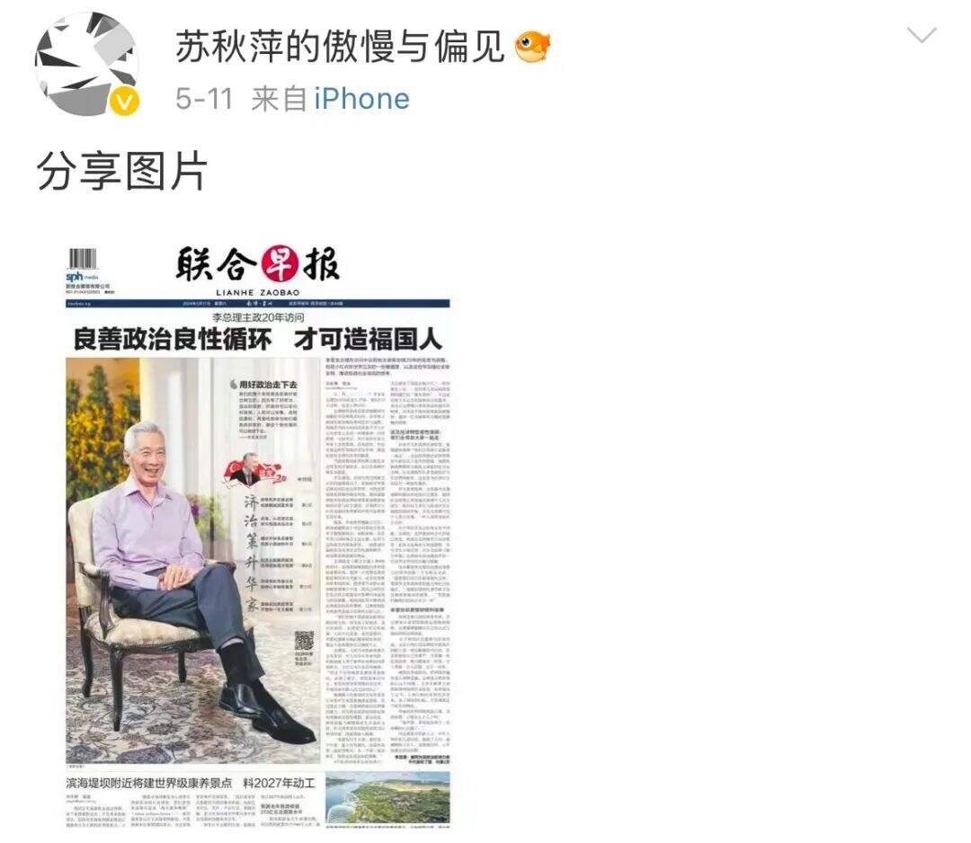 广告人干货库 苏秋萍:好文案,都是坏孩子-广告人干货库