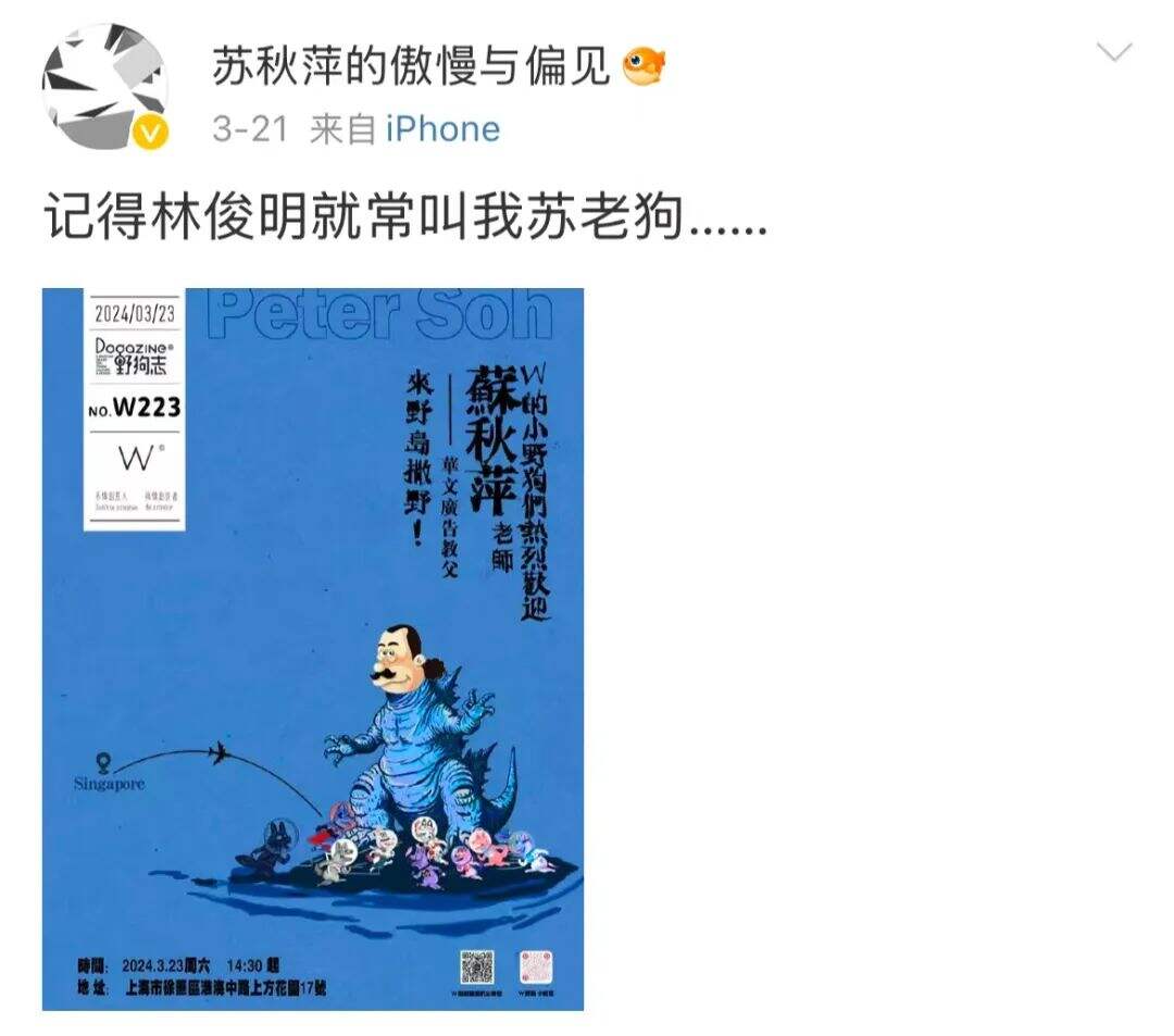 广告人干货库 苏秋萍:好文案,都是坏孩子-广告人干货库