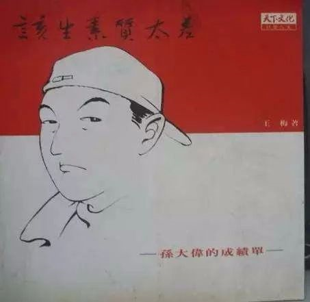 广告人干货库 苏秋萍:好文案,都是坏孩子-广告人干货库