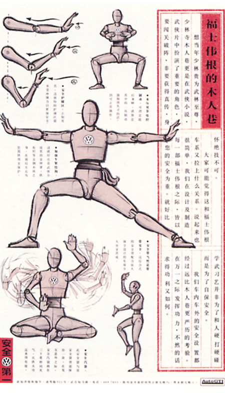 广告人干货库 苏秋萍:好文案,都是坏孩子-广告人干货库
