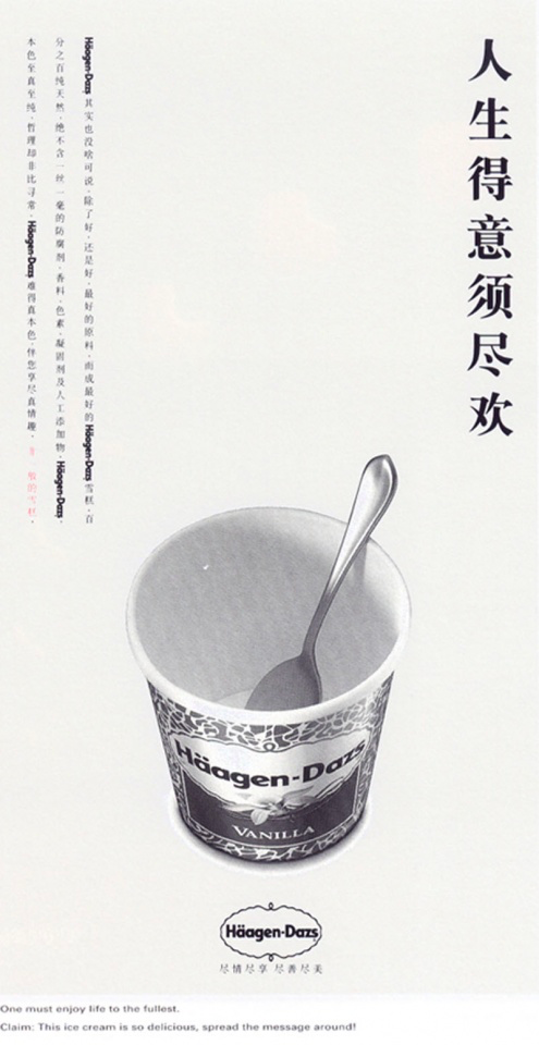 广告人干货库 苏秋萍:好文案,都是坏孩子-广告人干货库