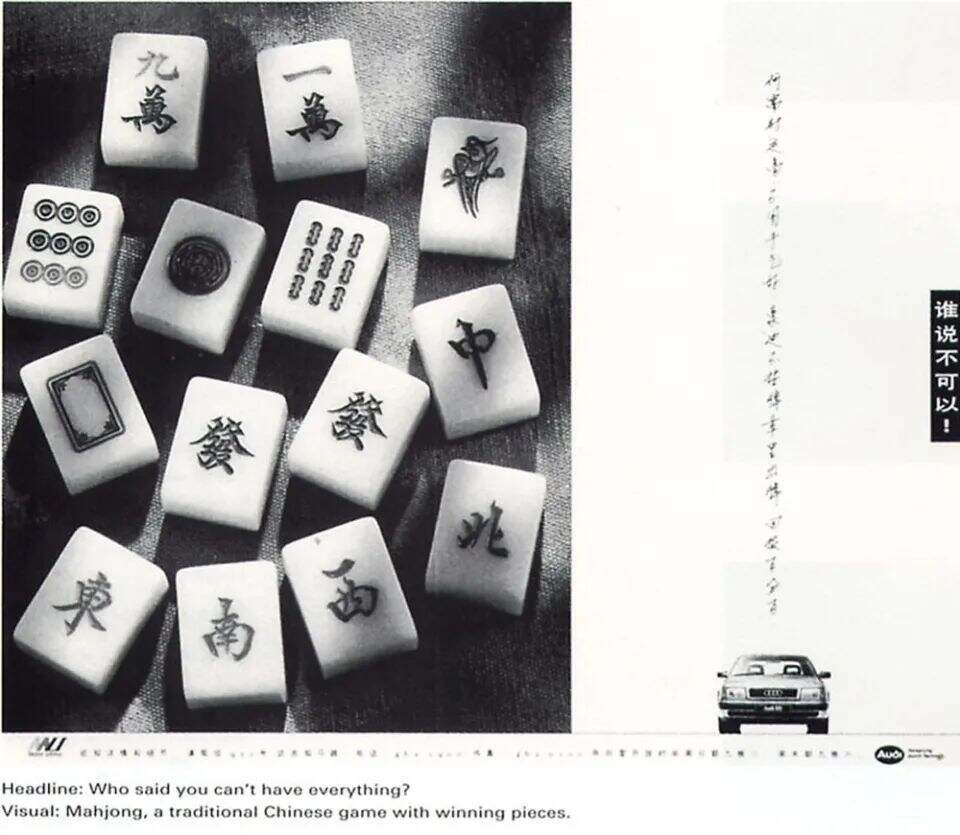 广告人干货库 苏秋萍:好文案,都是坏孩子-广告人干货库