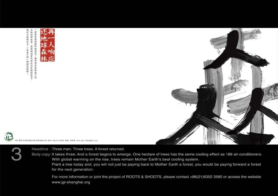 广告人干货库 苏秋萍:好文案,都是坏孩子-广告人干货库