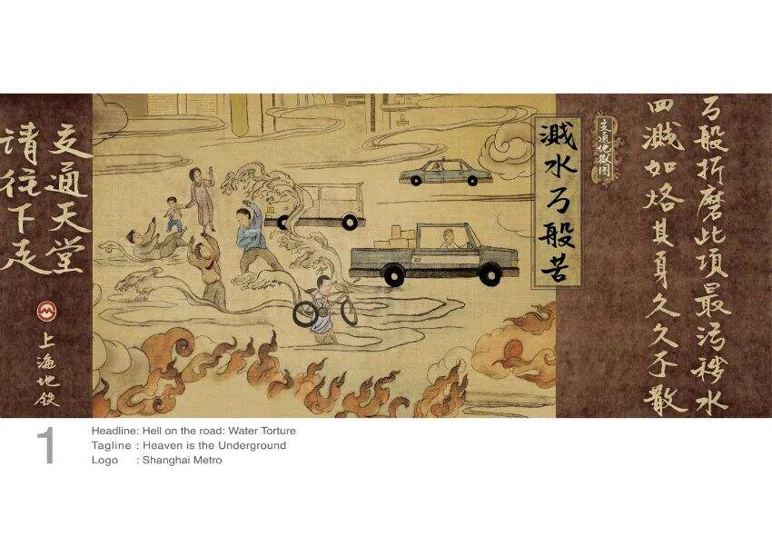广告人干货库 苏秋萍:好文案,都是坏孩子-广告人干货库