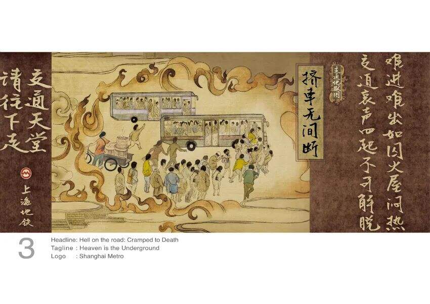 广告人干货库 苏秋萍:好文案,都是坏孩子-广告人干货库