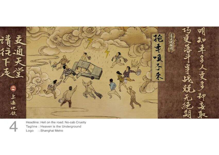 广告人干货库 苏秋萍:好文案,都是坏孩子-广告人干货库
