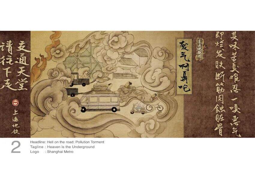 广告人干货库 苏秋萍:好文案,都是坏孩子-广告人干货库