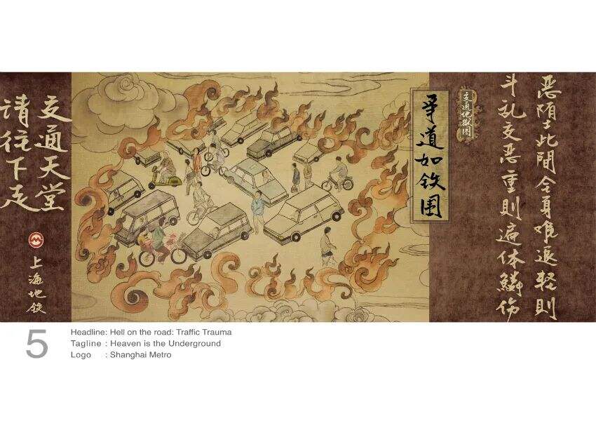 广告人干货库 苏秋萍:好文案,都是坏孩子-广告人干货库