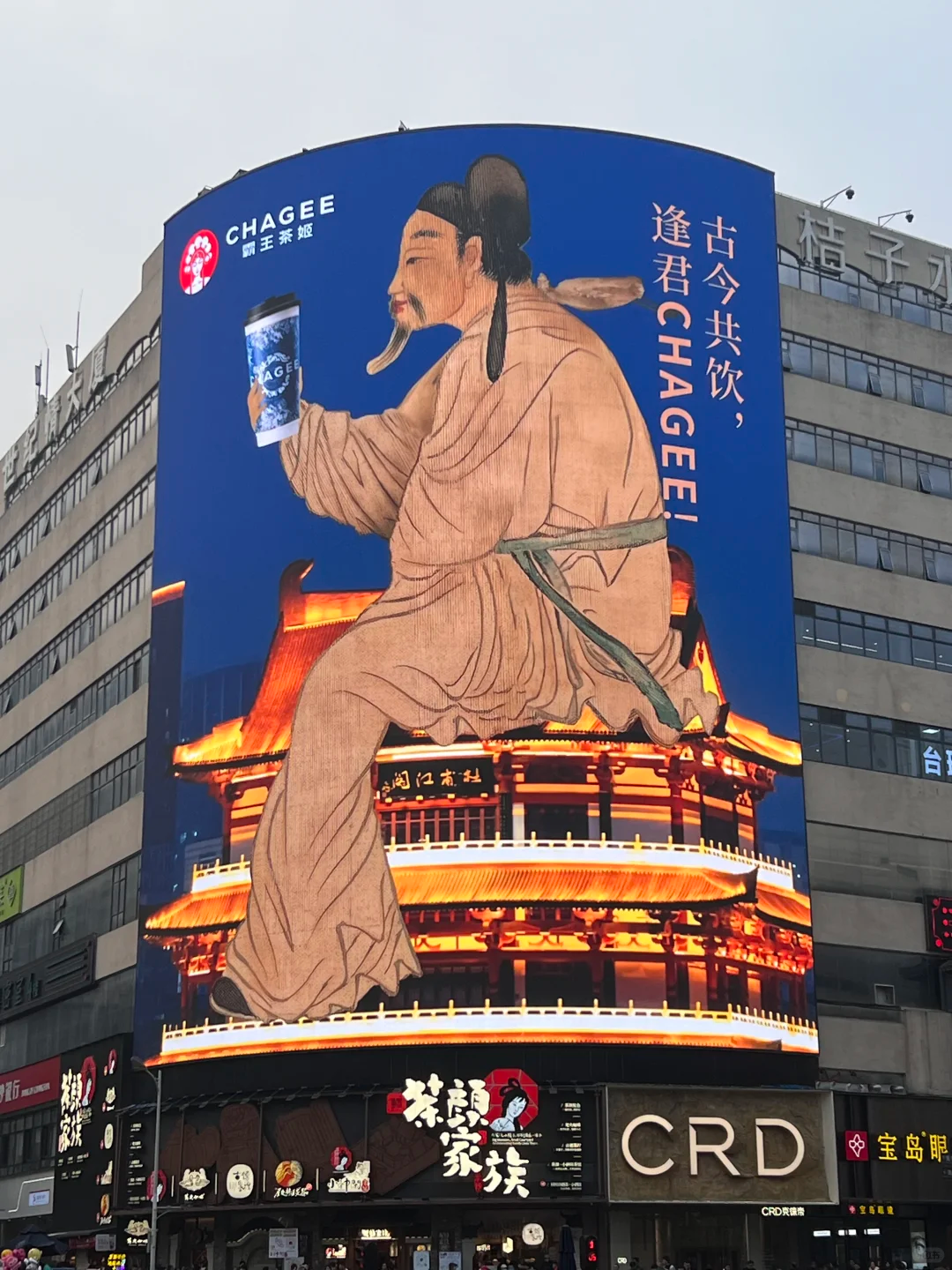 广告人干货库 霸王茶姬在茶颜悦色头上拉史?好歹毒的商战-广告人干货库