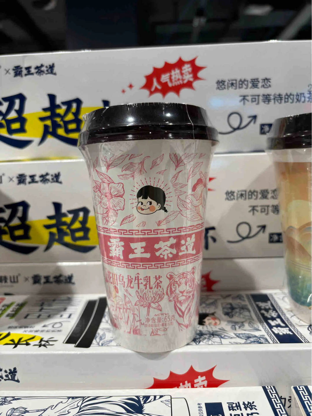 广告人干货库 霸王茶姬在茶颜悦色头上拉史?好歹毒的商战-广告人干货库