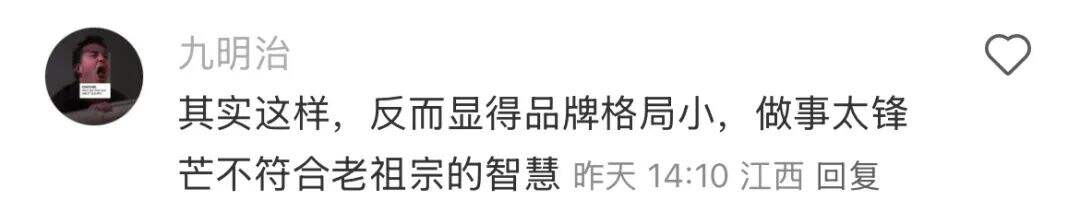 广告人干货库 霸王茶姬在茶颜悦色头上拉史?好歹毒的商战-广告人干货库