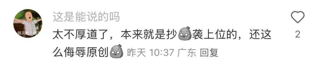 广告人干货库 霸王茶姬在茶颜悦色头上拉史?好歹毒的商战-广告人干货库