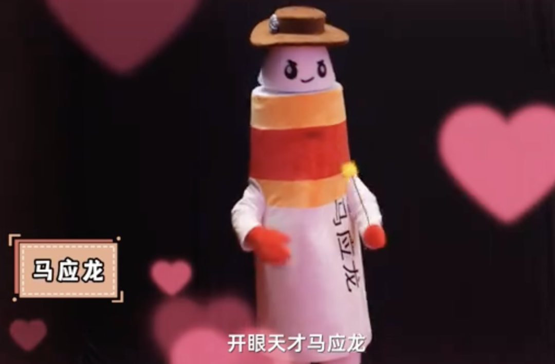 广告人干货库 抽象的品牌太多,淘宝的恋综不够用了-广告人干货库
