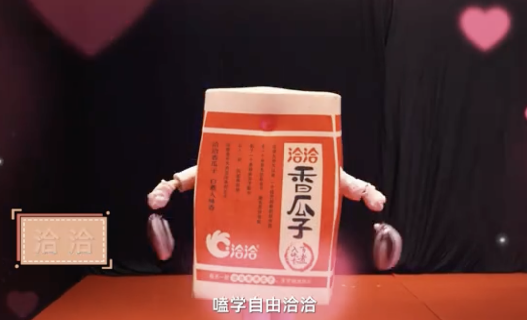 广告人干货库 抽象的品牌太多,淘宝的恋综不够用了-广告人干货库