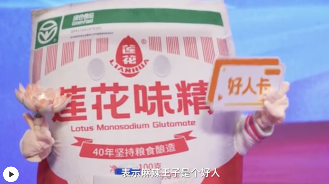 广告人干货库 抽象的品牌太多,淘宝的恋综不够用了-广告人干货库