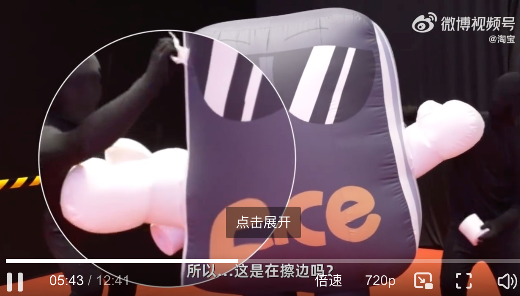 广告人干货库 抽象的品牌太多,淘宝的恋综不够用了-广告人干货库