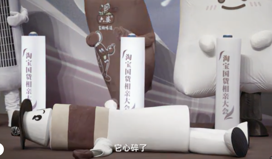广告人干货库 抽象的品牌太多,淘宝的恋综不够用了-广告人干货库