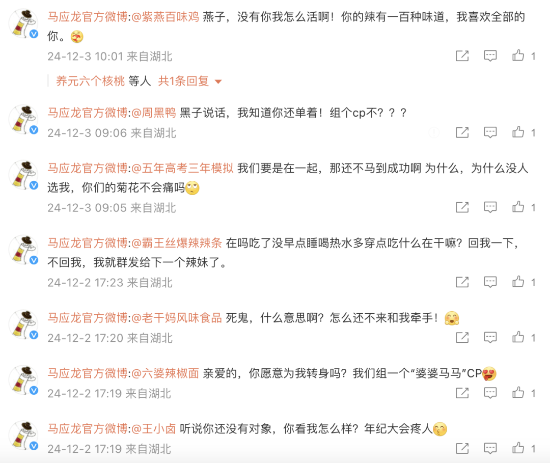 广告人干货库 抽象的品牌太多,淘宝的恋综不够用了-广告人干货库