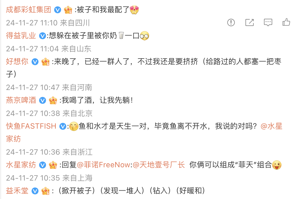 广告人干货库 抽象的品牌太多,淘宝的恋综不够用了-广告人干货库