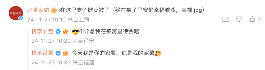 广告人干货库 抽象的品牌太多,淘宝的恋综不够用了-广告人干货库