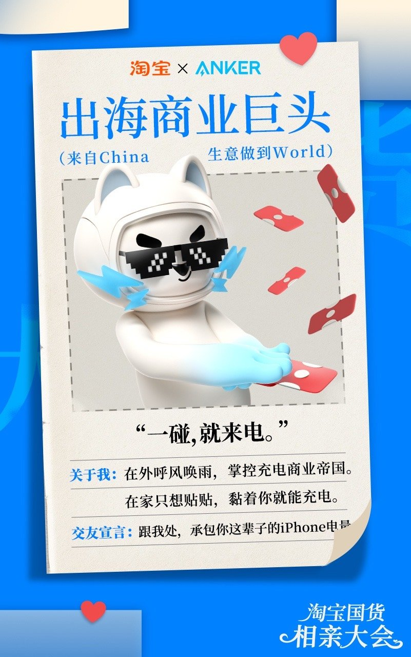 广告人干货库 抽象的品牌太多,淘宝的恋综不够用了-广告人干货库