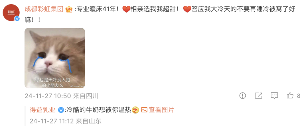 广告人干货库 抽象的品牌太多,淘宝的恋综不够用了-广告人干货库