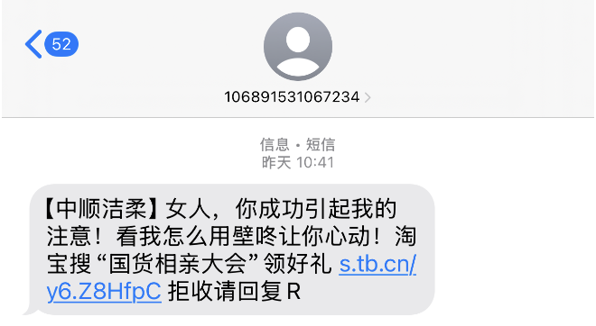 广告人干货库 抽象的品牌太多,淘宝的恋综不够用了-广告人干货库