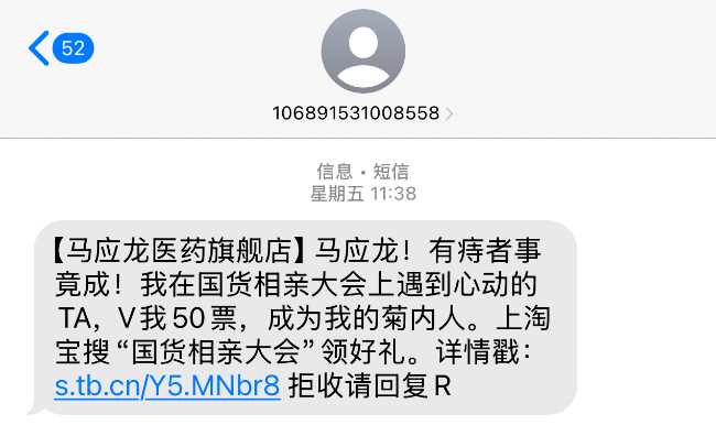 广告人干货库 抽象的品牌太多,淘宝的恋综不够用了-广告人干货库