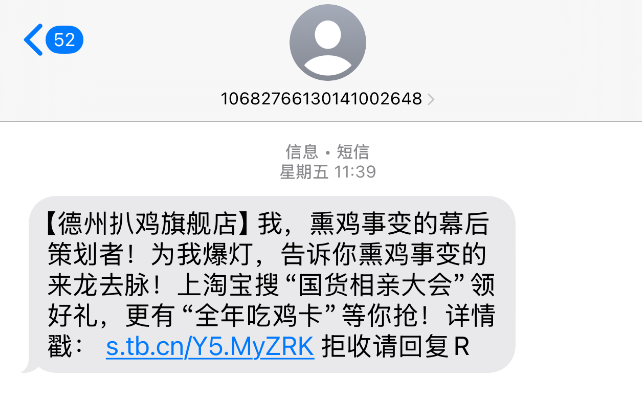 广告人干货库 抽象的品牌太多,淘宝的恋综不够用了-广告人干货库