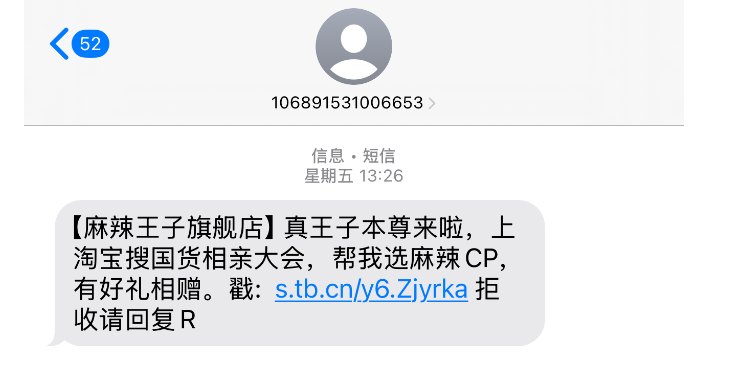 广告人干货库 抽象的品牌太多,淘宝的恋综不够用了-广告人干货库