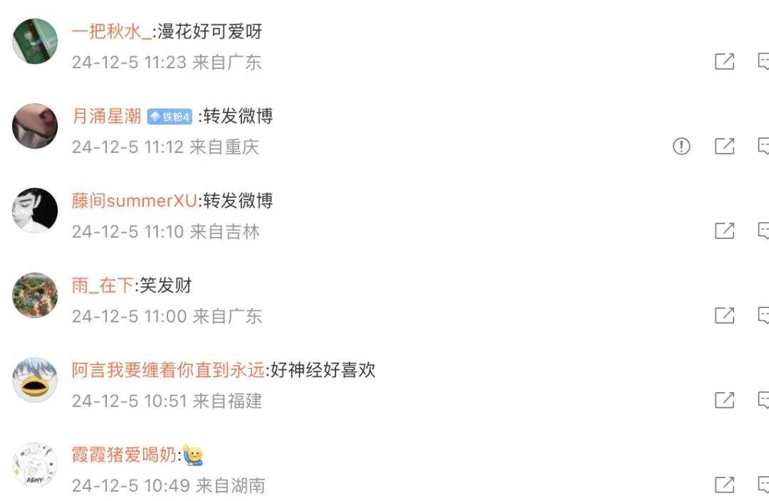 广告人干货库 抽象的品牌太多,淘宝的恋综不够用了-广告人干货库