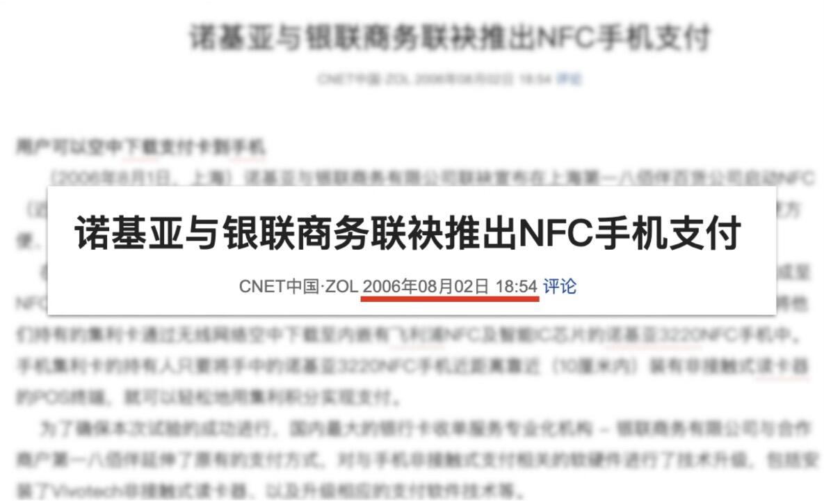 广告人干货库 中国银联:深圳还有什么?让手机Pay告诉你-广告人干货库