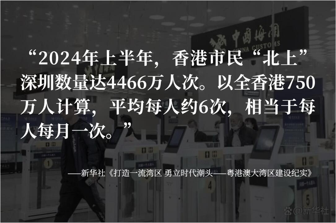 广告人干货库 中国银联:深圳还有什么?让手机Pay告诉你-广告人干货库