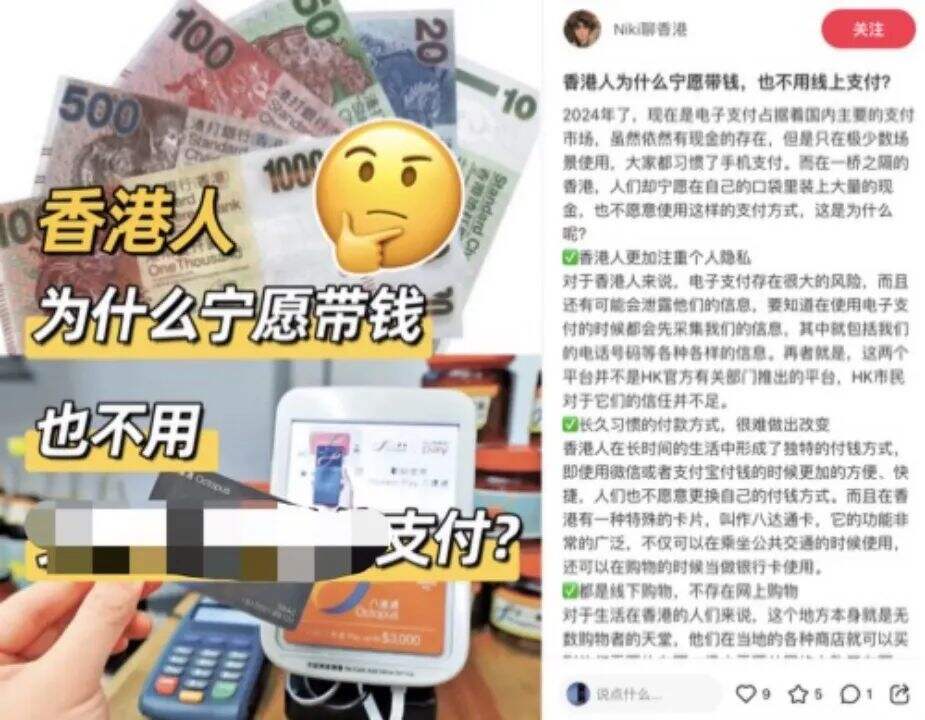 广告人干货库 中国银联:深圳还有什么?让手机Pay告诉你-广告人干货库