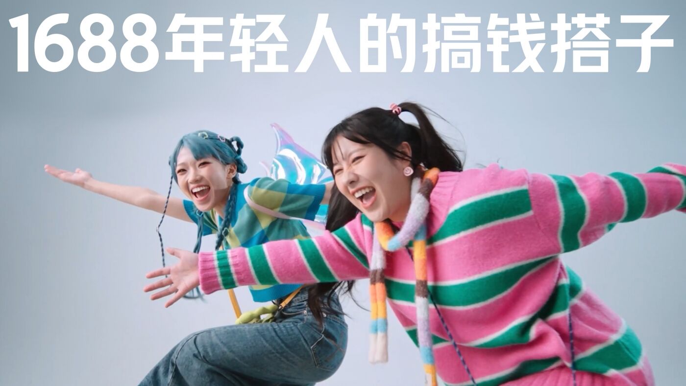 广告人干货库 1688种搞钱大法.pdf-广告人干货库