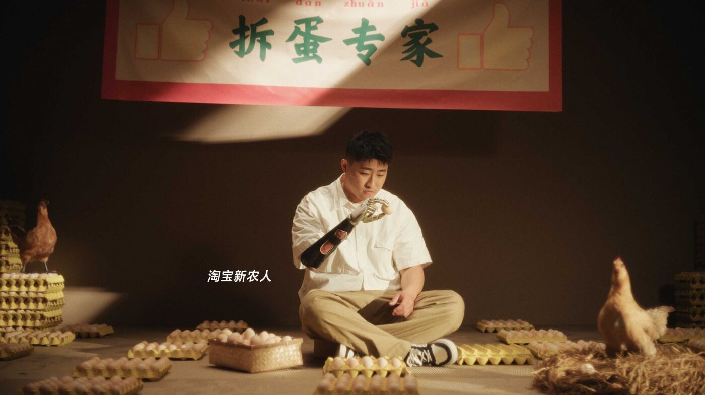 广告人干货库 淘宝「见」宝行动,助力十万残障商家被看见-广告人干货库