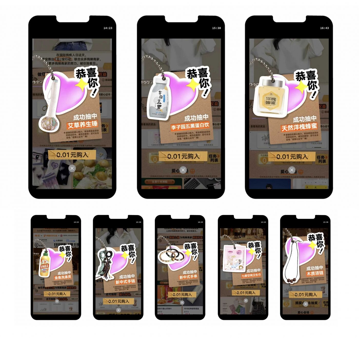 广告人干货库 淘宝「见」宝行动,助力十万残障商家被看见-广告人干货库
