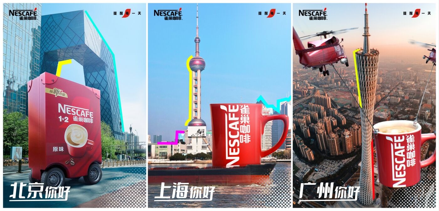 广告人干货库 雀巢咖啡近身开大,XXXXXL号咖啡小条高调上场-广告人干货库
