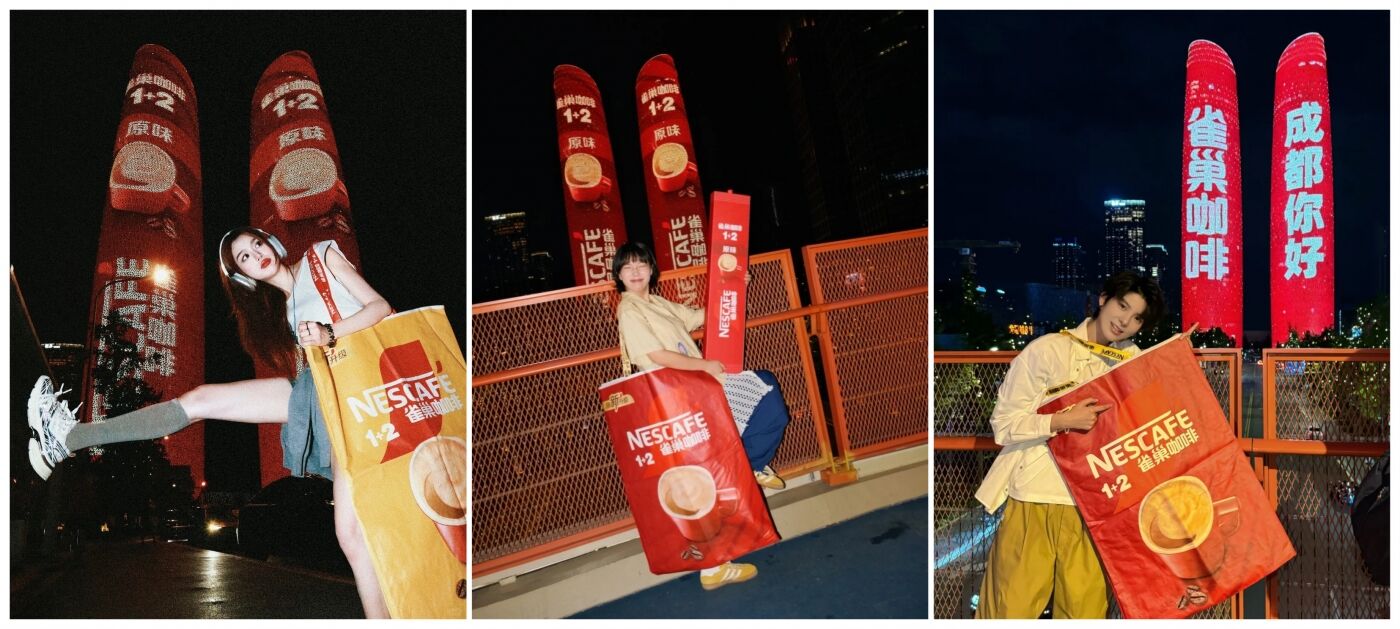 雀巢咖啡近身开大，XXXXXL号咖啡小条高调上场-广告人干货库