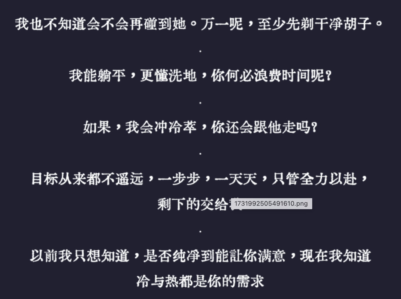 广告人干货库 沒有大明星 ,只有明星小家電 by 京東家電 + W-广告人干货库