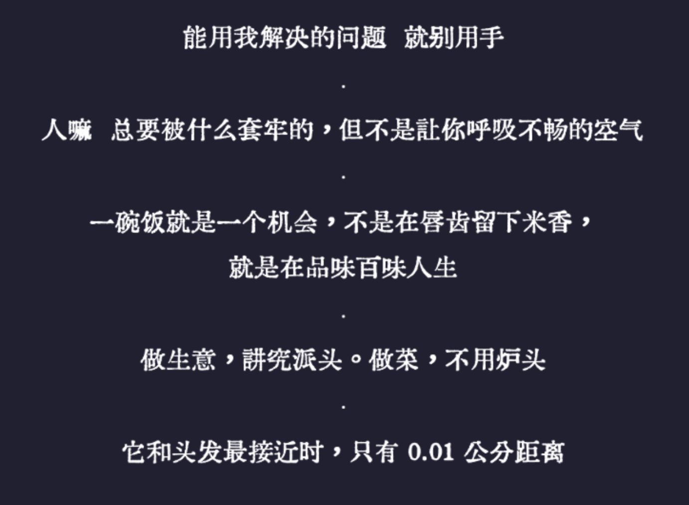 广告人干货库 沒有大明星 ,只有明星小家電 by 京東家電 + W-广告人干货库