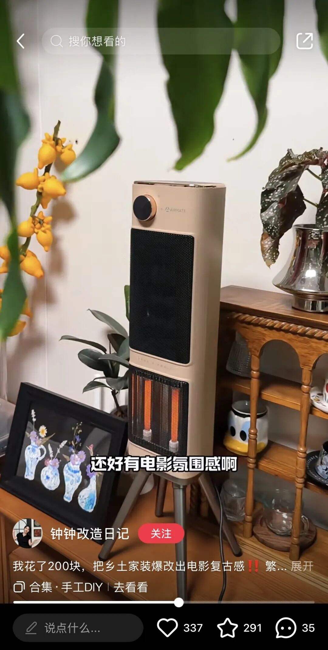 广告人干货库 沒有大明星 ,只有明星小家電 by 京東家電 + W-广告人干货库