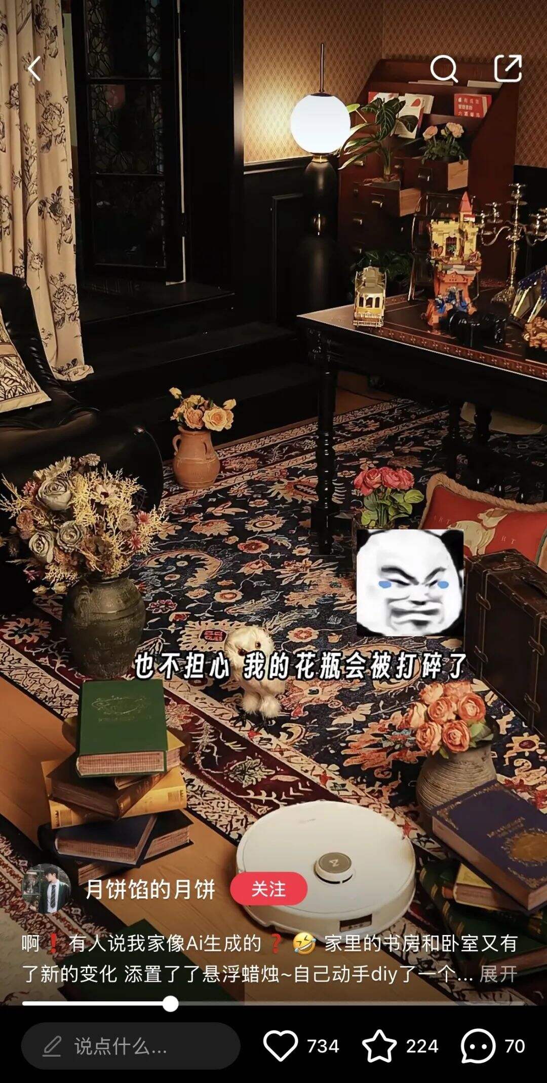 广告人干货库 沒有大明星 ,只有明星小家電 by 京東家電 + W-广告人干货库