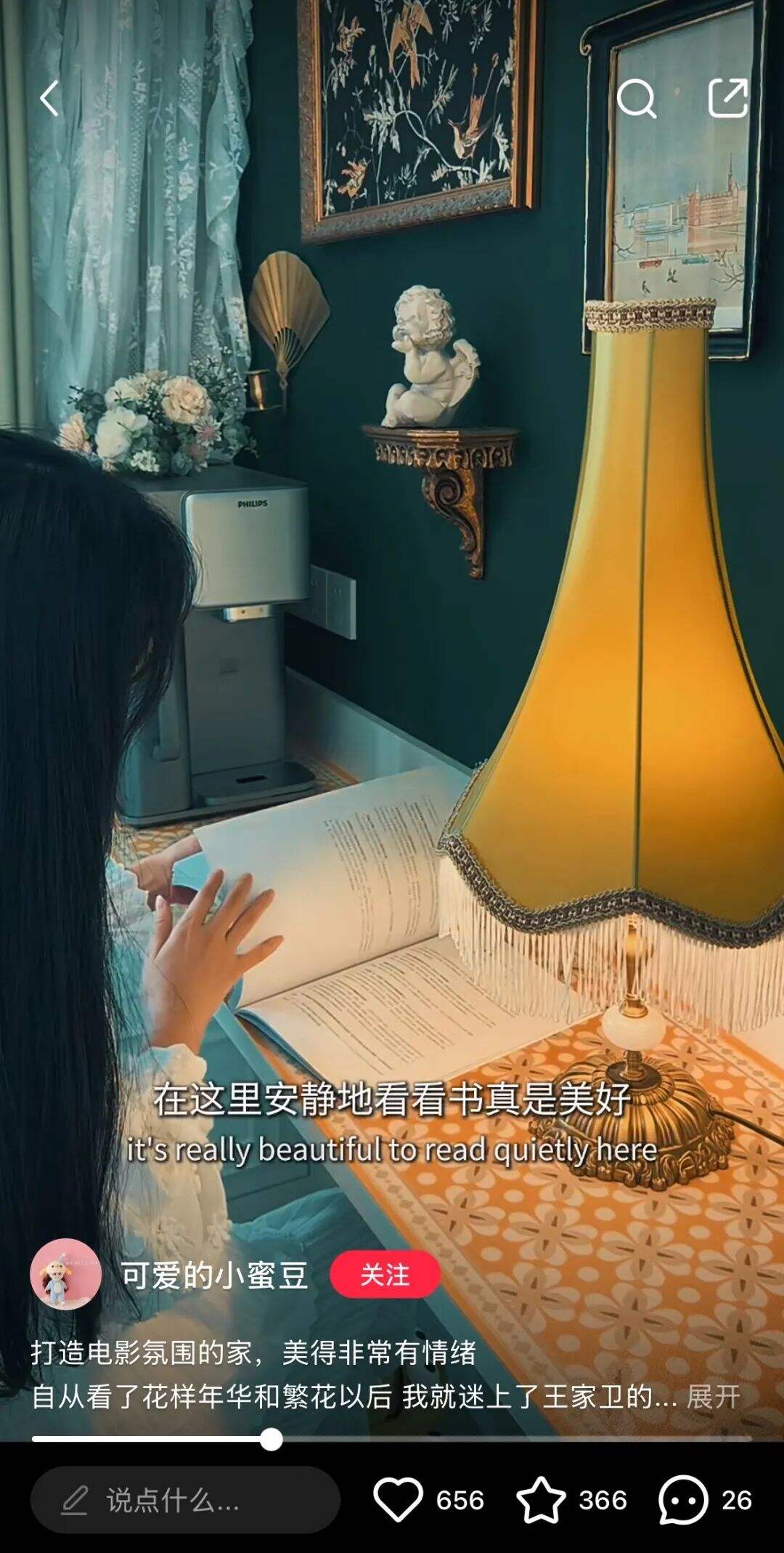 广告人干货库 沒有大明星 ,只有明星小家電 by 京東家電 + W-广告人干货库