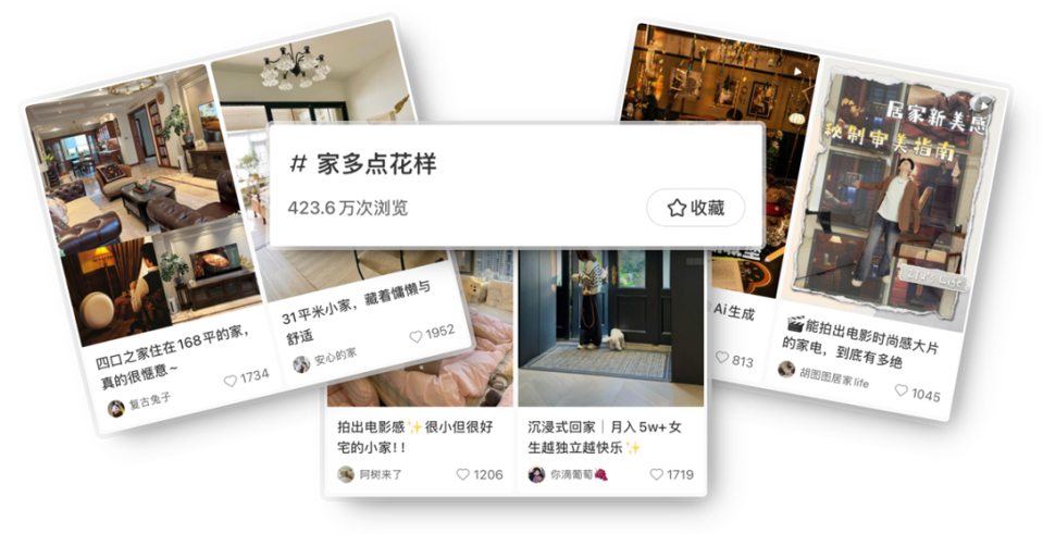 广告人干货库 沒有大明星 ,只有明星小家電 by 京東家電 + W-广告人干货库