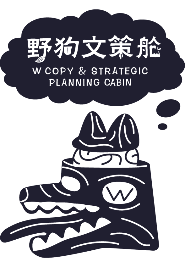 广告人干货库 沒有大明星 ,只有明星小家電 by 京東家電 + W-广告人干货库